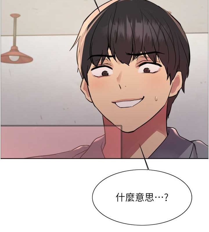 第2季 第48话-限妳五分钟让我射出来 - 第26.jpg页