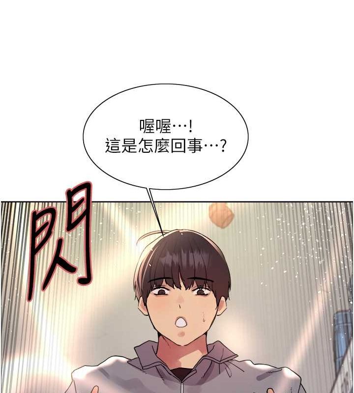 第2季 第48话-限妳五分钟让我射出来 - 第27.jpg页