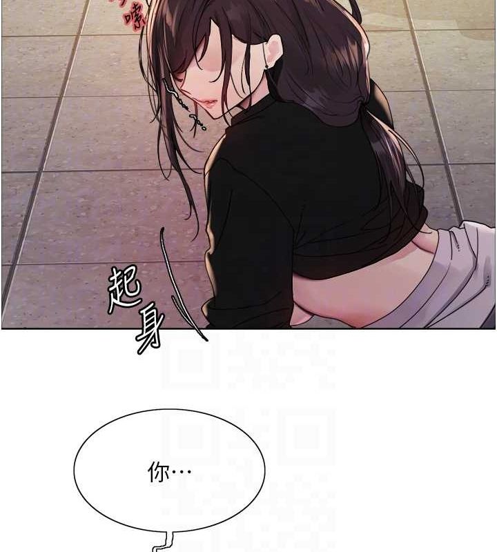 第2季 第48话-限妳五分钟让我射出来 - 第30.jpg页