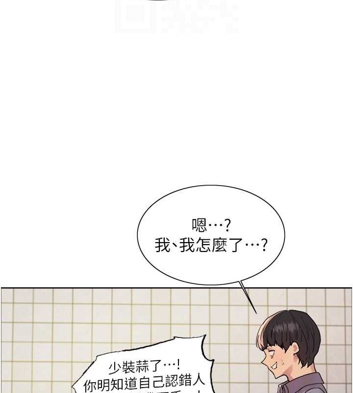 第2季 第48话-限妳五分钟让我射出来 - 第32.jpg页