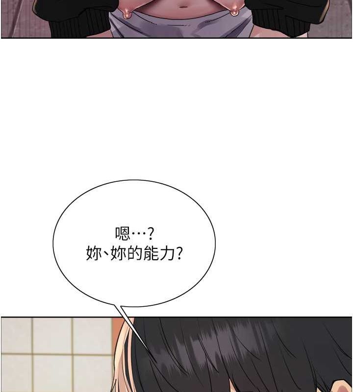 第2季 第48话-限妳五分钟让我射出来 - 第37.jpg页