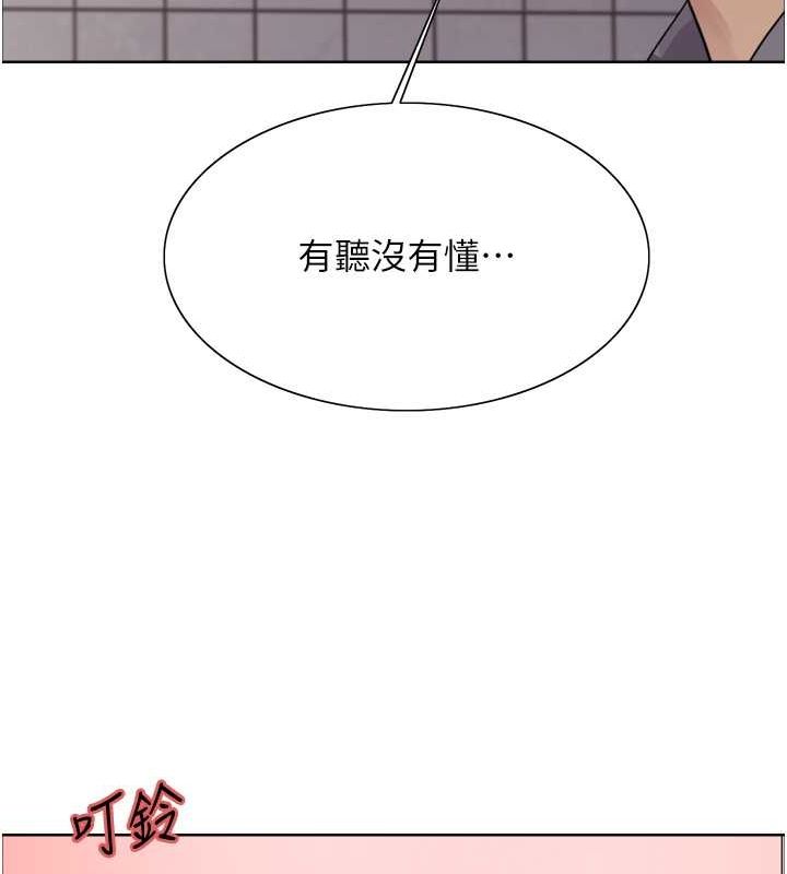 第2季 第48话-限妳五分钟让我射出来 - 第39.jpg页