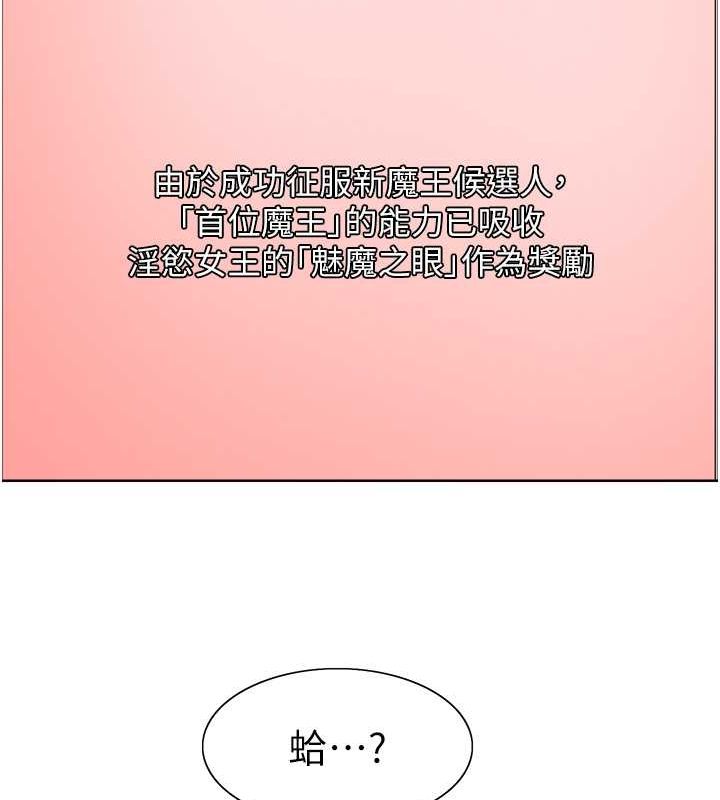 第2季 第48话-限妳五分钟让我射出来 - 第40.jpg页