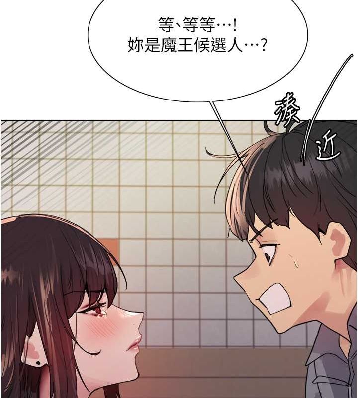 第2季 第48话-限妳五分钟让我射出来 - 第42.jpg页