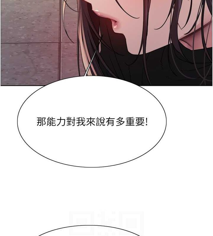 第2季 第48话-限妳五分钟让我射出来 - 第55.jpg页