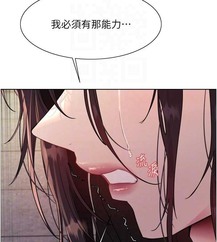 第2季 第48话-限妳五分钟让我射出来 - 第56.jpg页