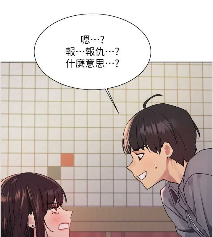 第2季 第48话-限妳五分钟让我射出来 - 第61.jpg页