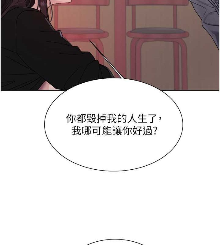 第2季 第48话-限妳五分钟让我射出来 - 第62.jpg页