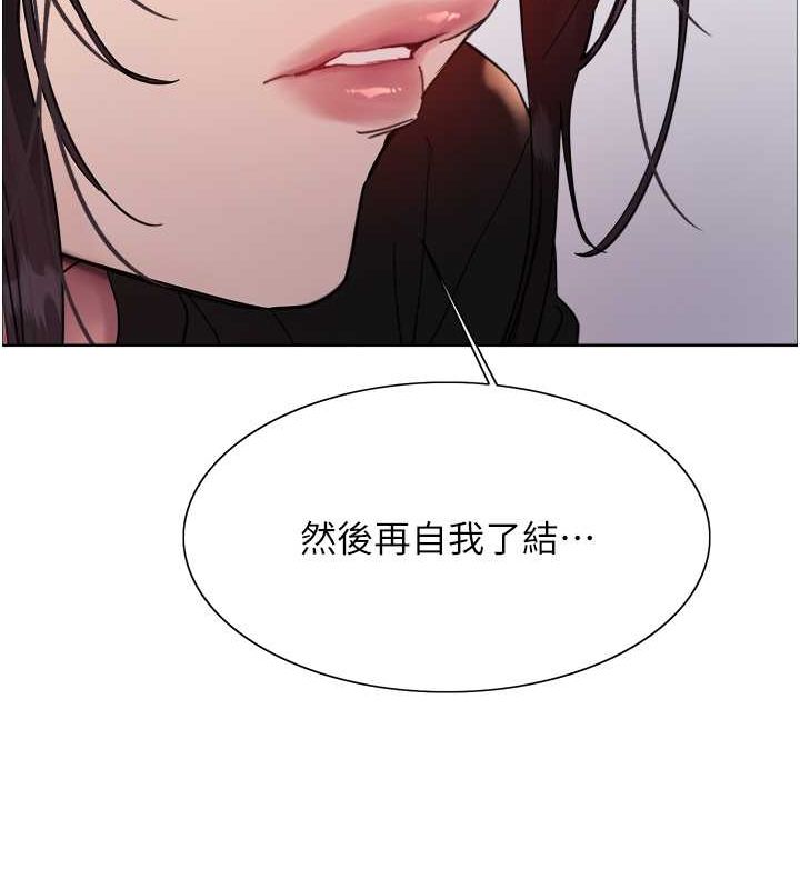 第2季 第48话-限妳五分钟让我射出来 - 第67.jpg页