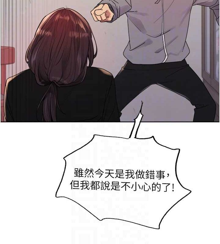 第2季 第48话-限妳五分钟让我射出来 - 第69.jpg页