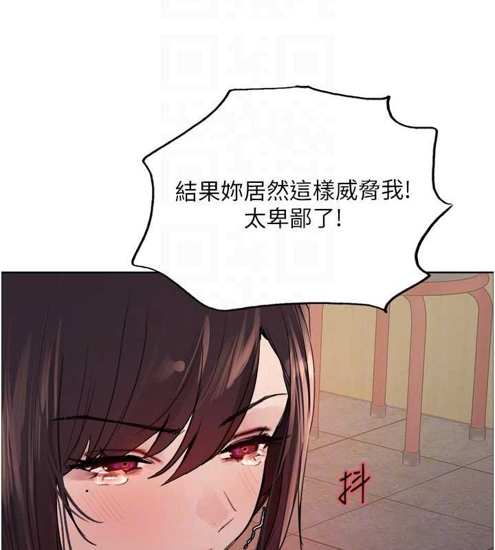 第2季 第48话-限妳五分钟让我射出来 - 第70.jpg页