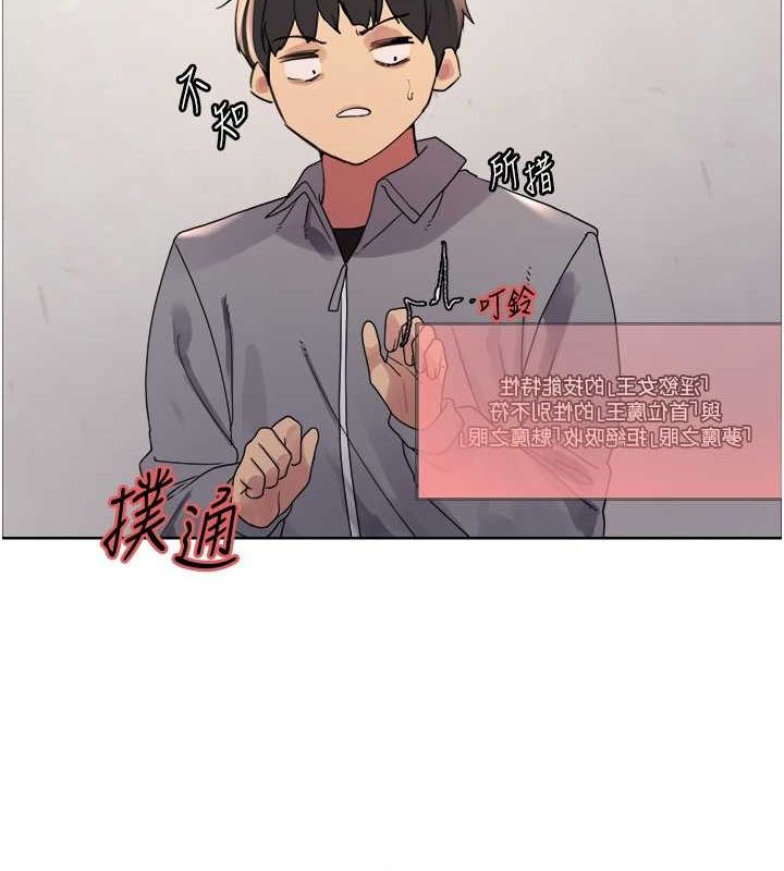第2季 第48话-限妳五分钟让我射出来 - 第74.jpg页