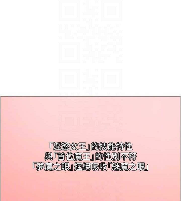 第2季 第48话-限妳五分钟让我射出来 - 第75.jpg页