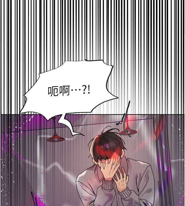 第2季 第48话-限妳五分钟让我射出来 - 第79.jpg页