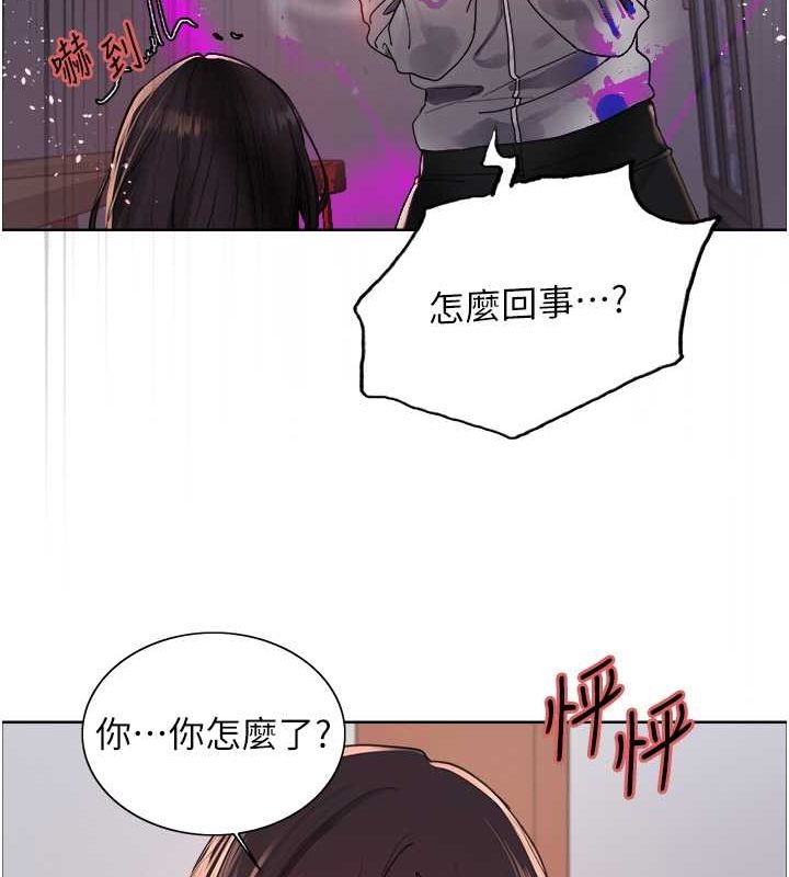 第2季 第48话-限妳五分钟让我射出来 - 第80.jpg页