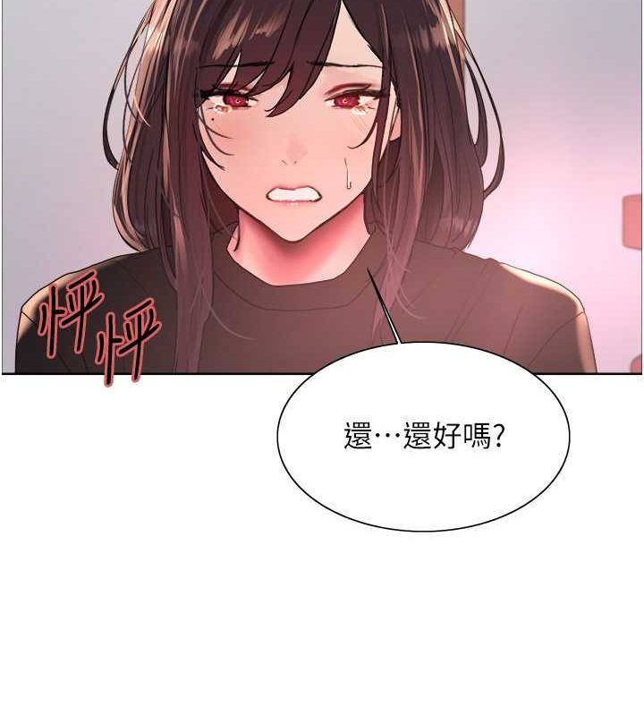 第2季 第48话-限妳五分钟让我射出来 - 第81.jpg页