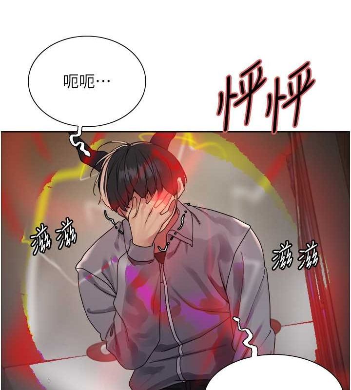 第2季 第48话-限妳五分钟让我射出来 - 第82.jpg页