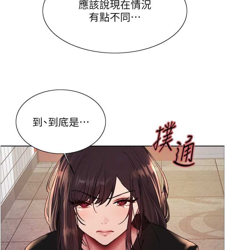 第2季 第48话-限妳五分钟让我射出来 - 第91.jpg页