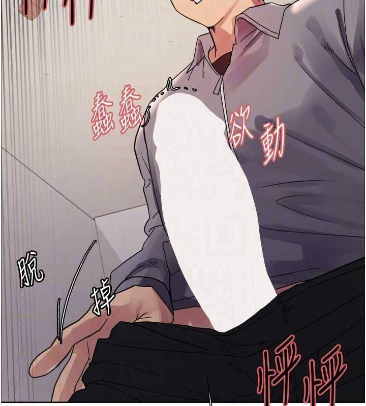 第2季 第48话-限妳五分钟让我射出来 - 第97.jpg页