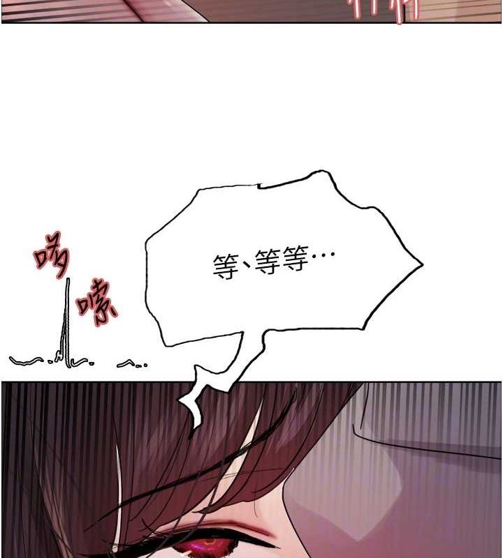 第2季 第48话-限妳五分钟让我射出来 - 第105.jpg页