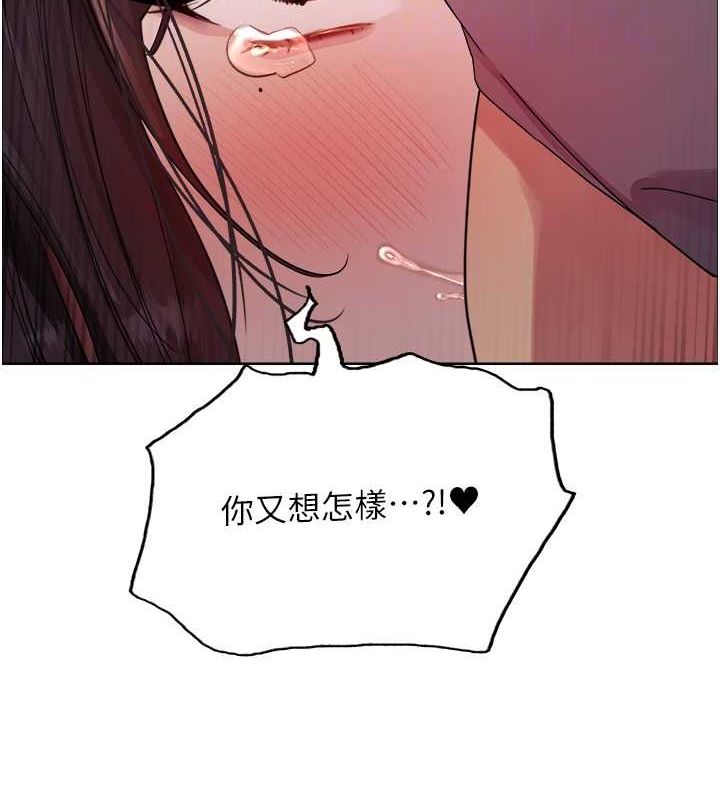 第2季 第48话-限妳五分钟让我射出来 - 第106.jpg页