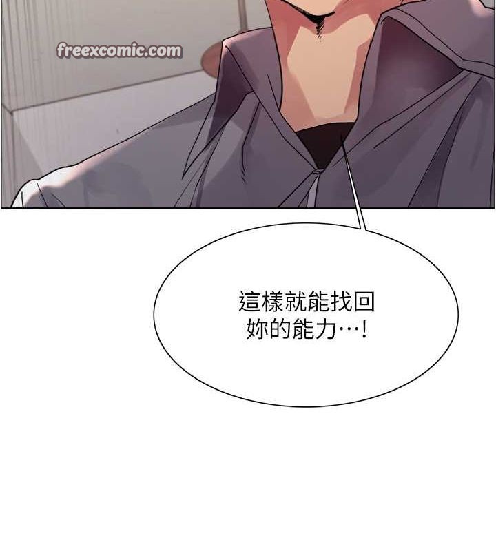 第2季 第48话-限妳五分钟让我射出来 - 第108.jpg页