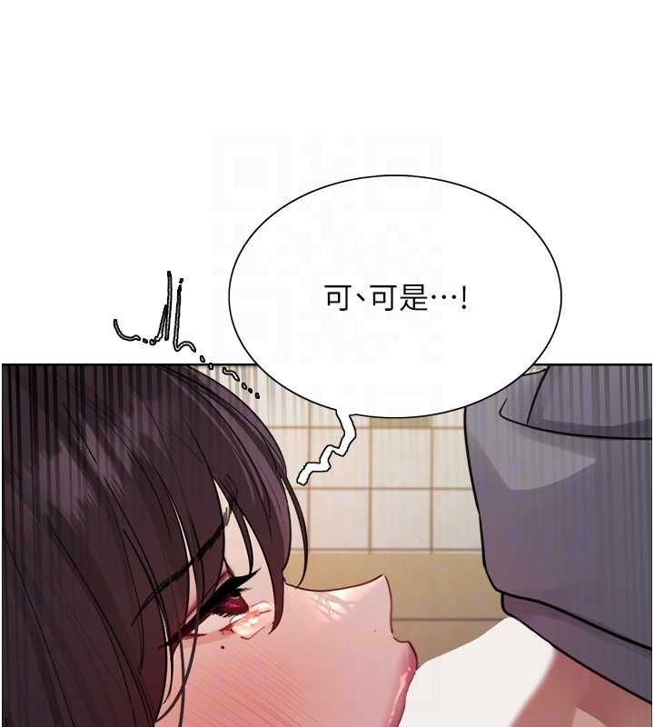 第2季 第48话-限妳五分钟让我射出来 - 第109.jpg页