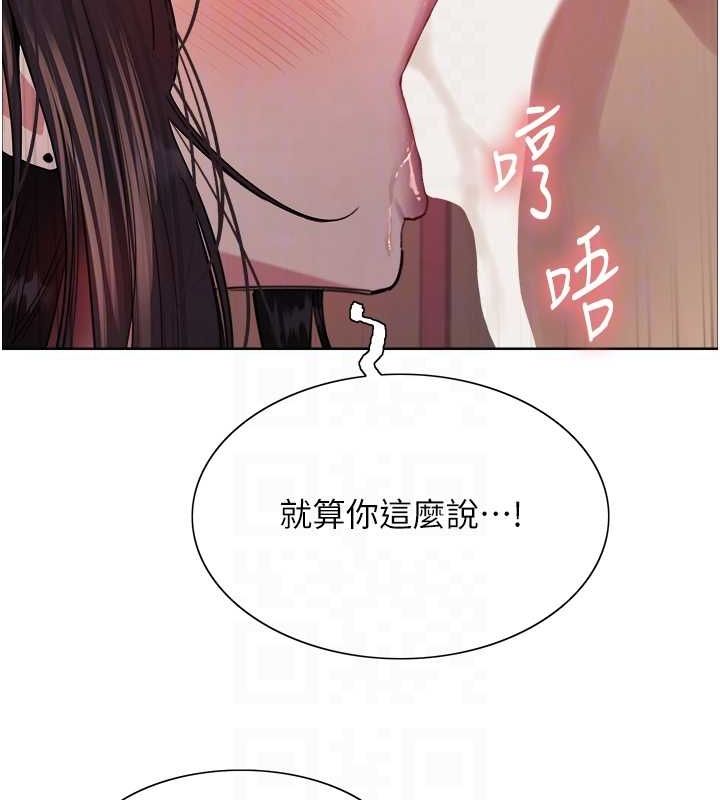 第2季 第48话-限妳五分钟让我射出来 - 第110.jpg页