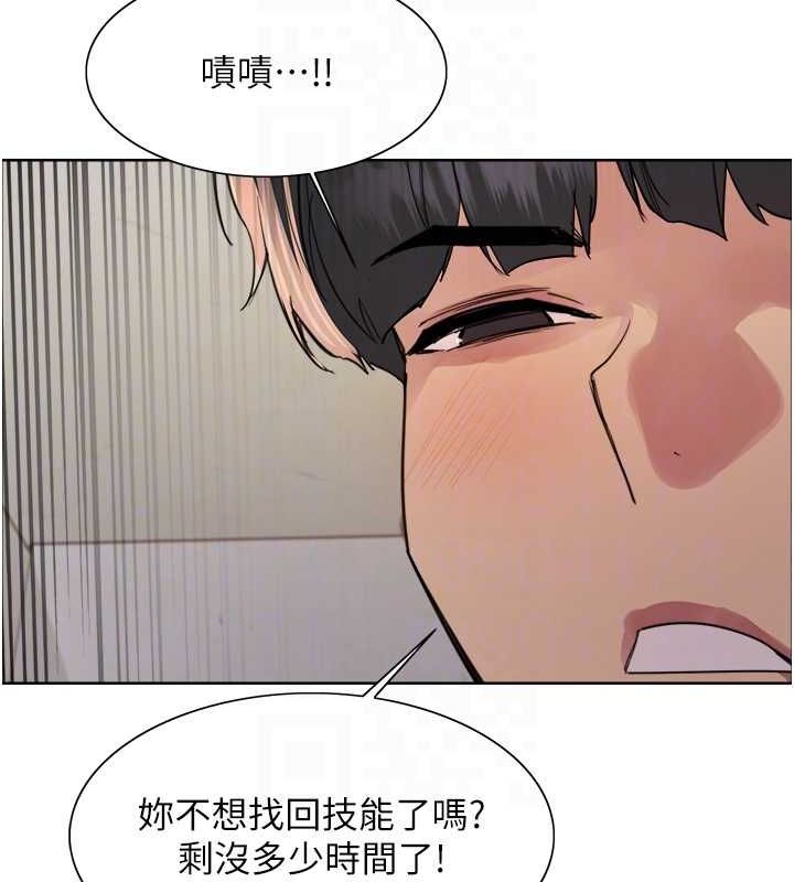 第2季 第48话-限妳五分钟让我射出来 - 第111.jpg页