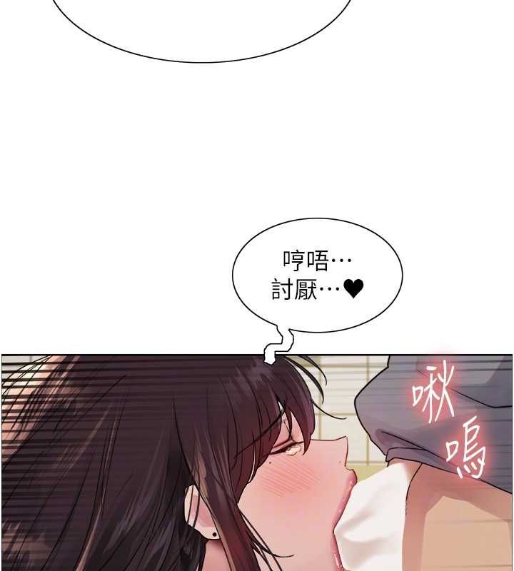 第2季 第48话-限妳五分钟让我射出来 - 第112.jpg页