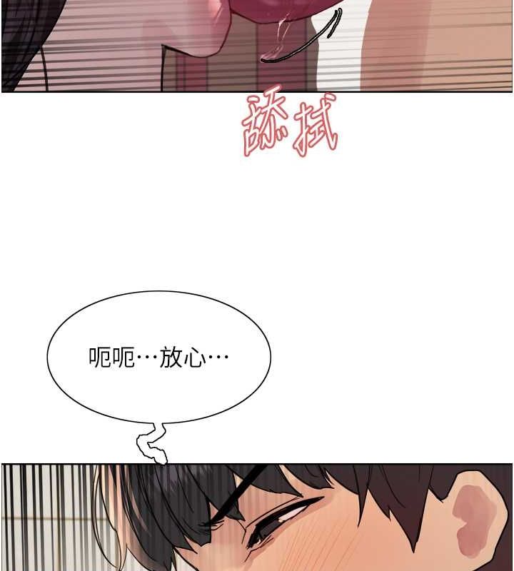 第2季 第48话-限妳五分钟让我射出来 - 第117.jpg页