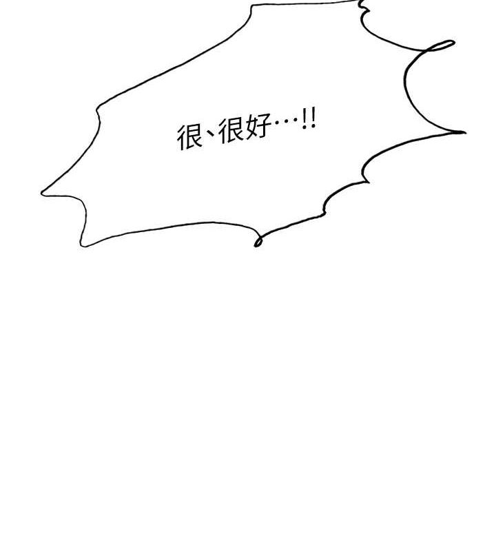 第2季 第48话-限妳五分钟让我射出来 - 第129.jpg页