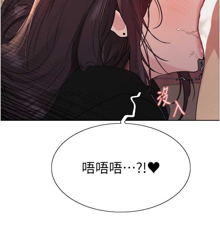第2季 第48话-限妳五分钟让我射出来 - 第131.jpg页