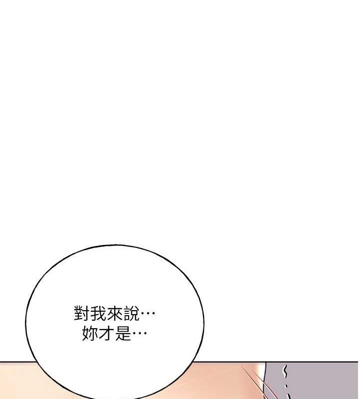第65话-开发娜恩的禁区 - 第1.jpg页