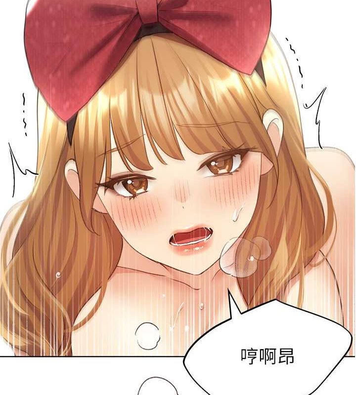 第65话-开发娜恩的禁区 - 第4.jpg页