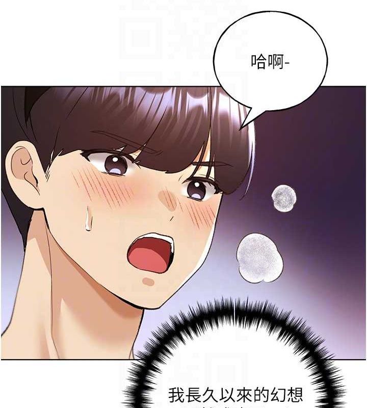 第65话-开发娜恩的禁区 - 第15.jpg页