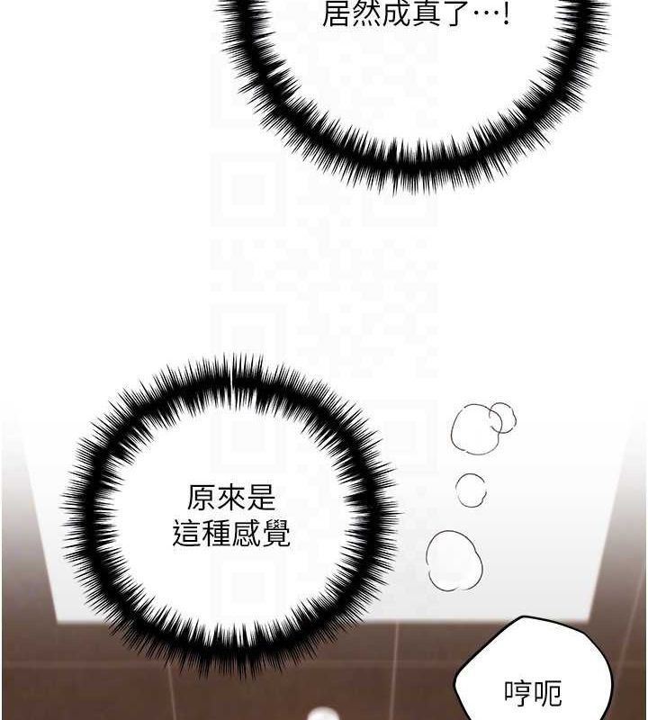 第65话-开发娜恩的禁区 - 第16.jpg页