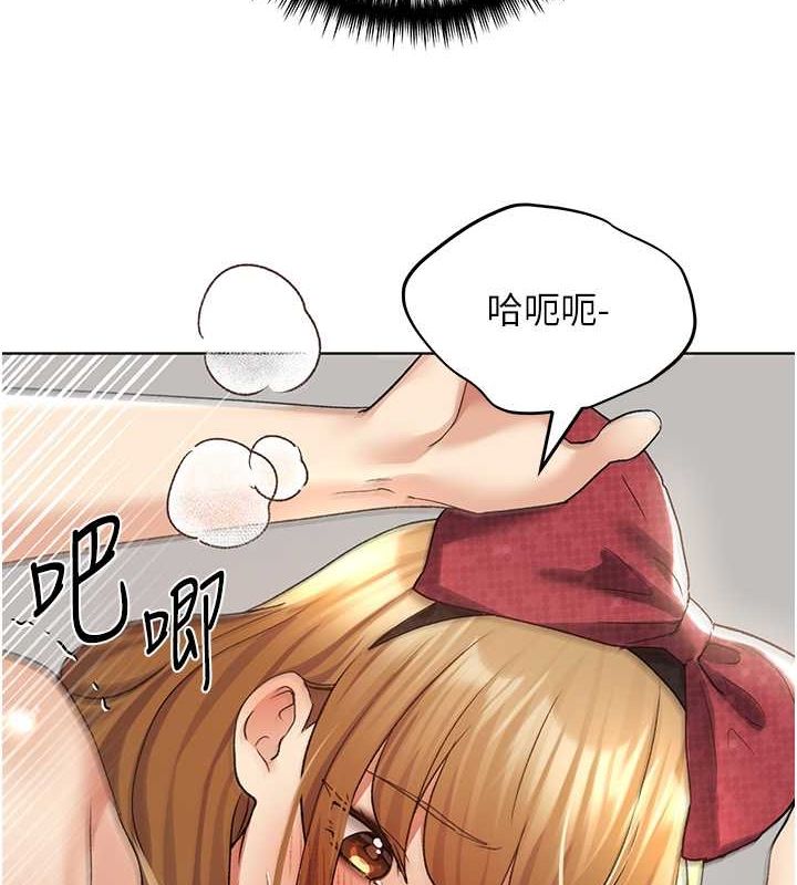 第65话-开发娜恩的禁区 - 第19.jpg页