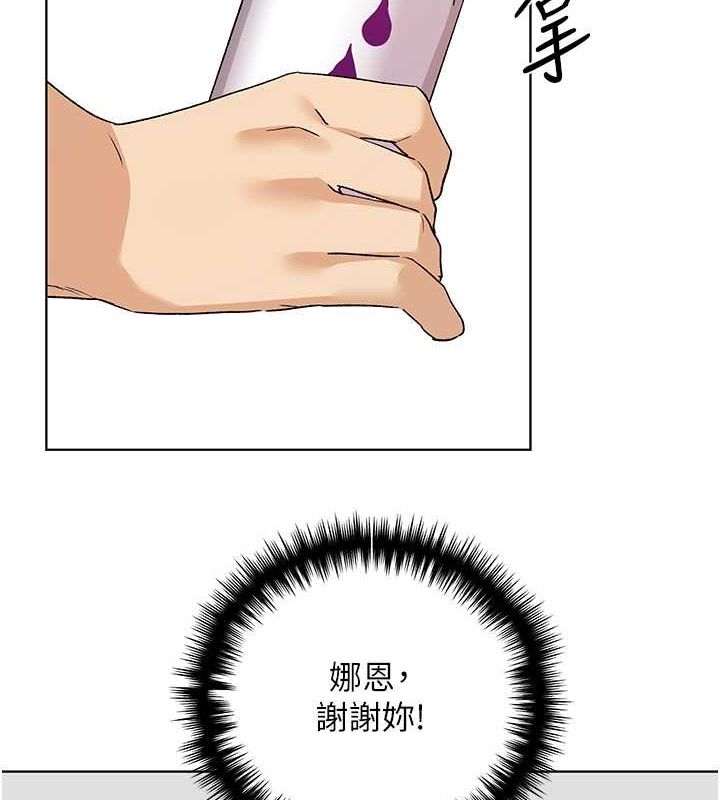 第65话-开发娜恩的禁区 - 第22.jpg页