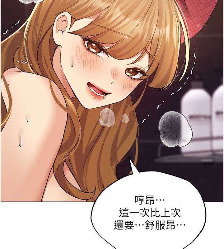 第65话-开发娜恩的禁区 - 第33.jpg页