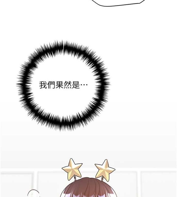 第65话-开发娜恩的禁区 - 第34.jpg页