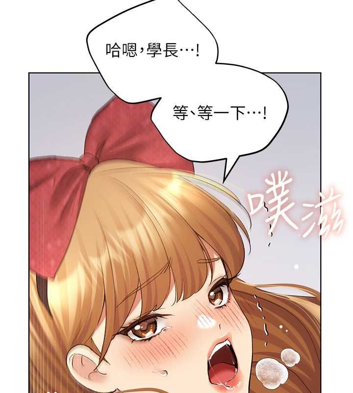 第65话-开发娜恩的禁区 - 第45.jpg页