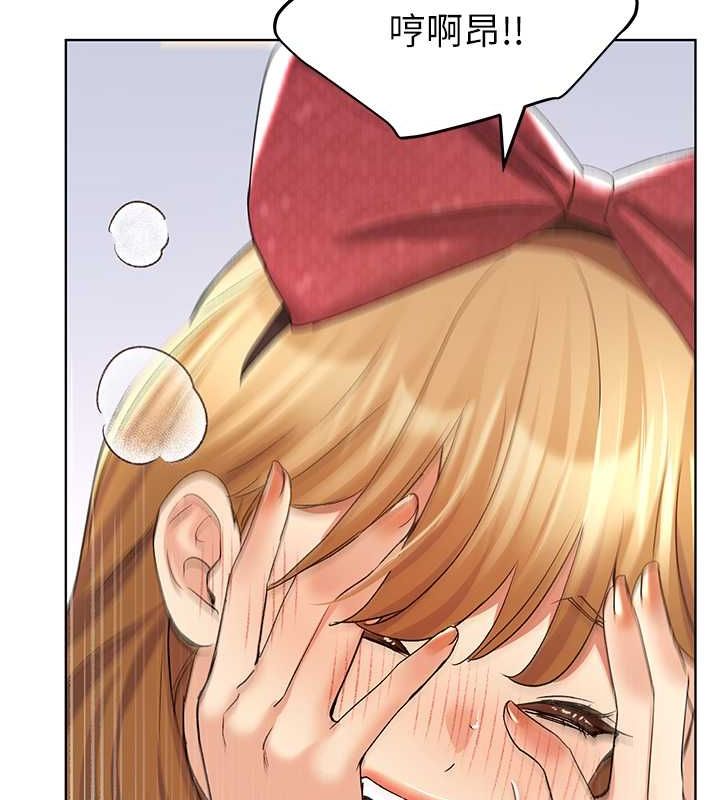 第65话-开发娜恩的禁区 - 第50.jpg页