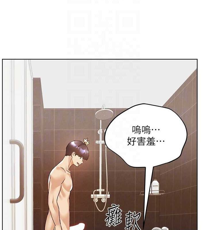 第65话-开发娜恩的禁区 - 第56.jpg页