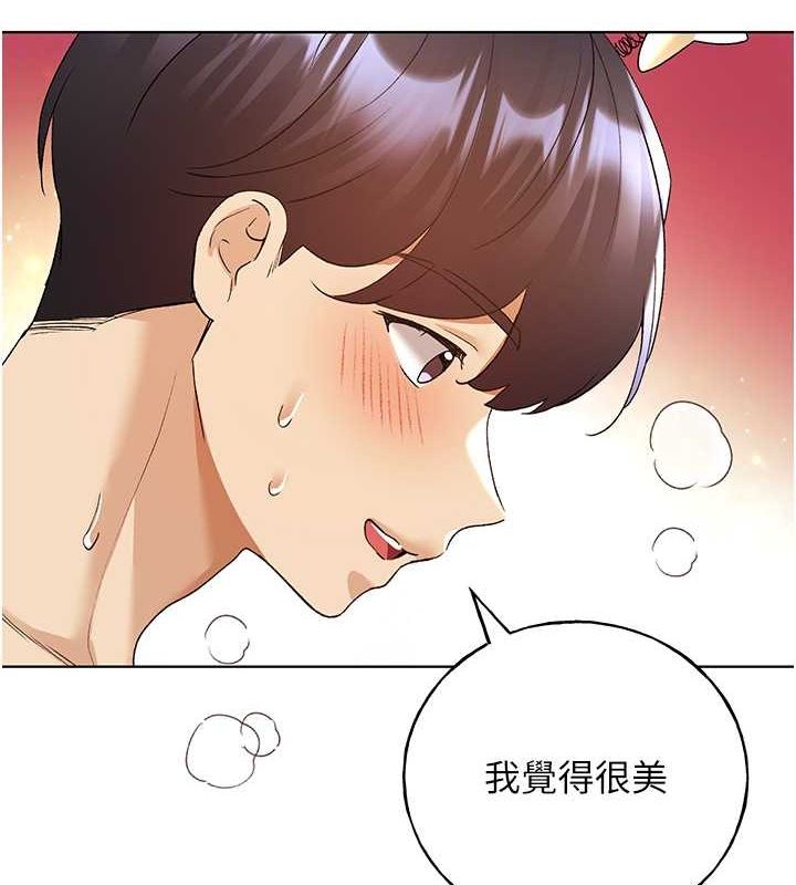 第65话-开发娜恩的禁区 - 第58.jpg页