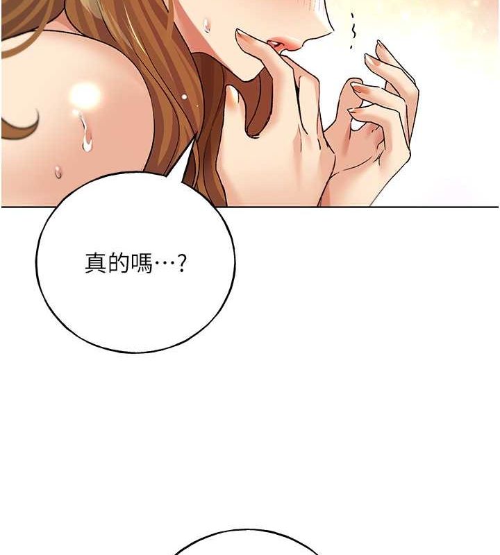 第65话-开发娜恩的禁区 - 第60.jpg页