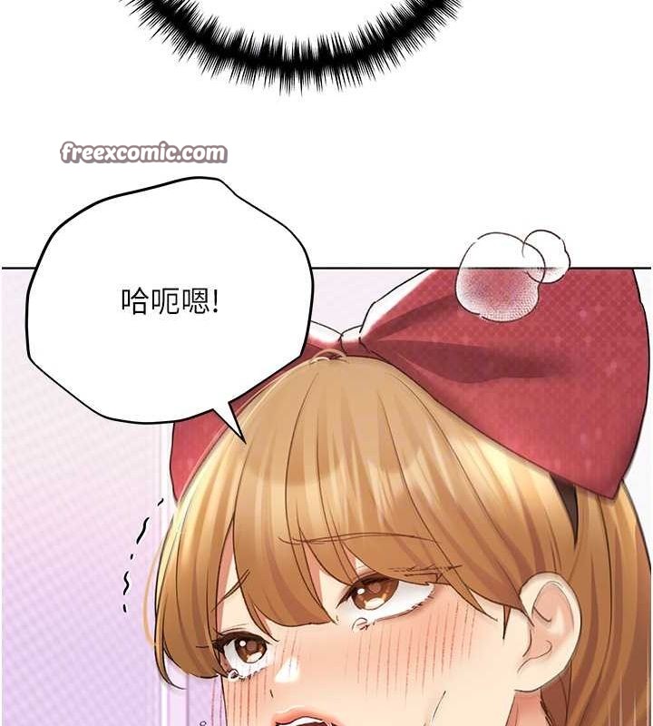 第65话-开发娜恩的禁区 - 第72.jpg页