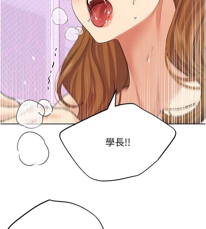 第65话-开发娜恩的禁区 - 第73.jpg页