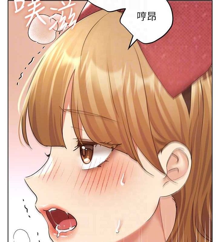 第65话-开发娜恩的禁区 - 第77.jpg页