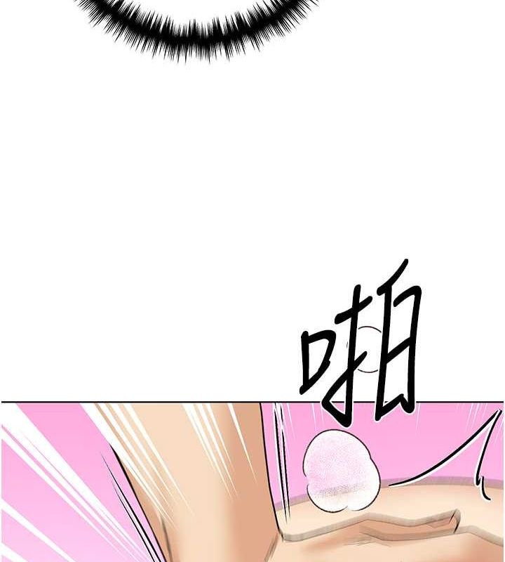 第65话-开发娜恩的禁区 - 第89.jpg页